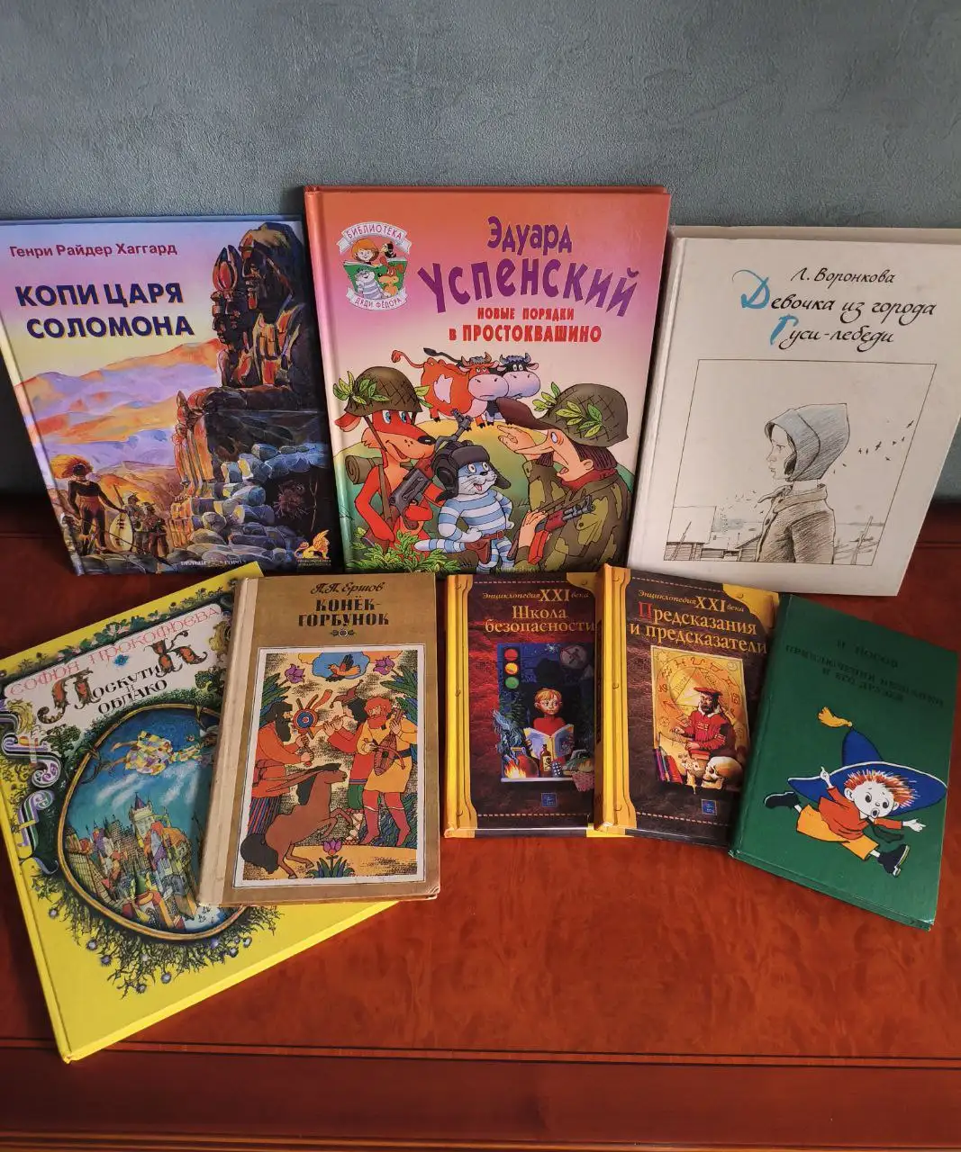 Книги детские и взрослые - Книги (Барахолка) в Зеленоград