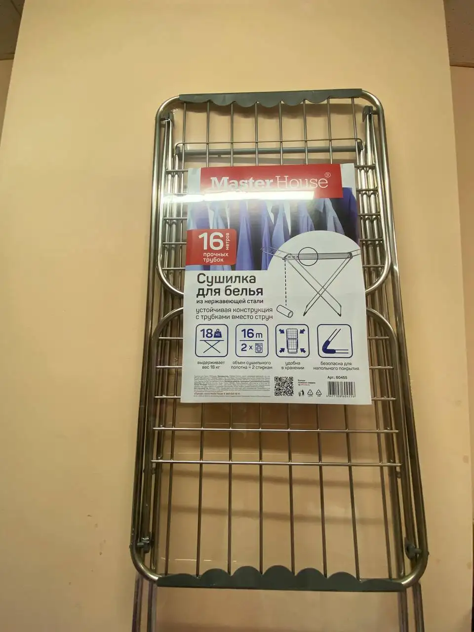 Продам новую сушилку - Бытовая техника (Для дома и дачи) в Москва