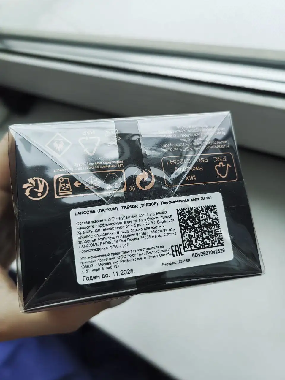 Женская парфюмерная вода Lancome Tresor 30 мл - Парфюмерия (Красота и здоровье) в Москва