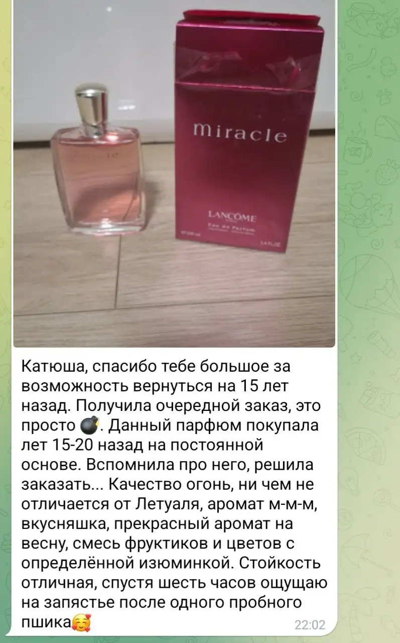 Европейский парфюм по лицензии в ОАЭ - Барахолка в Москва