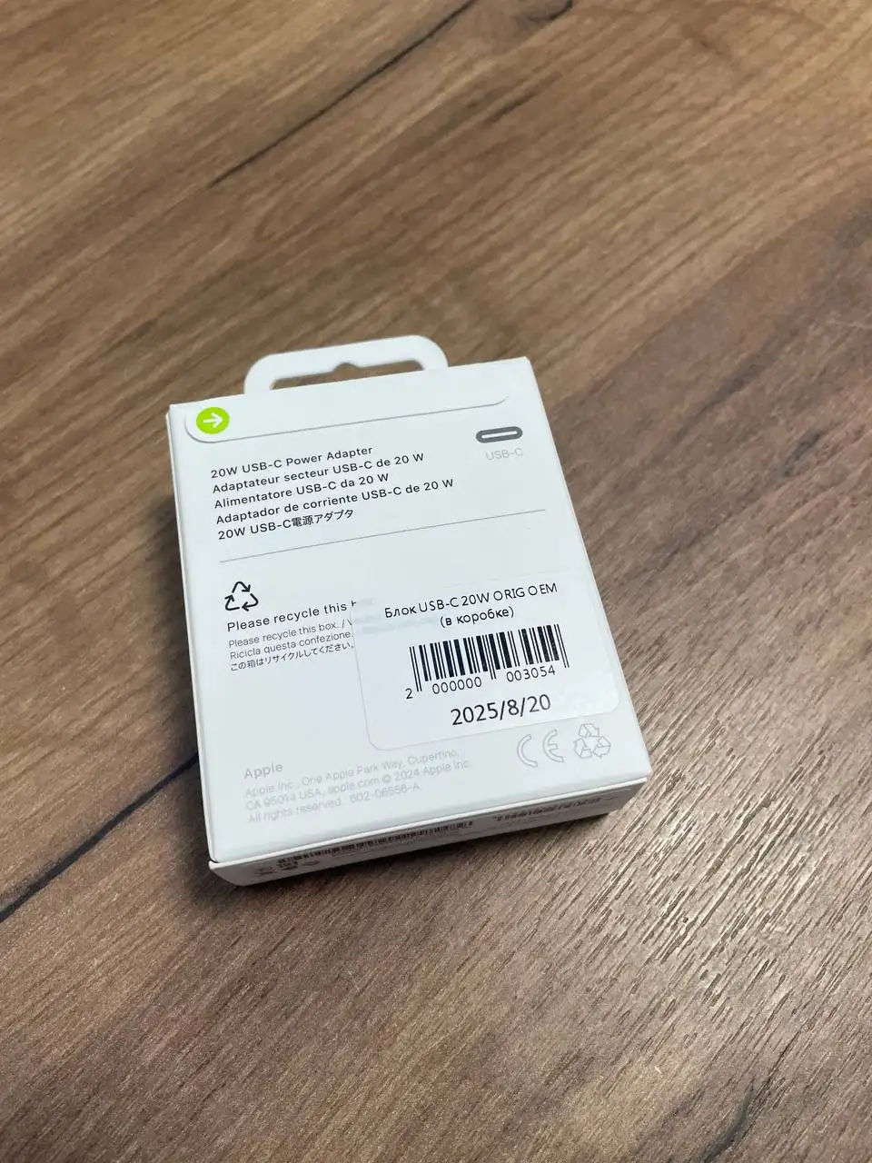 Продажа оригинальных зарядных устройств и кабелей Apple - Аксессуары для телефонов (Электроника) в Москва