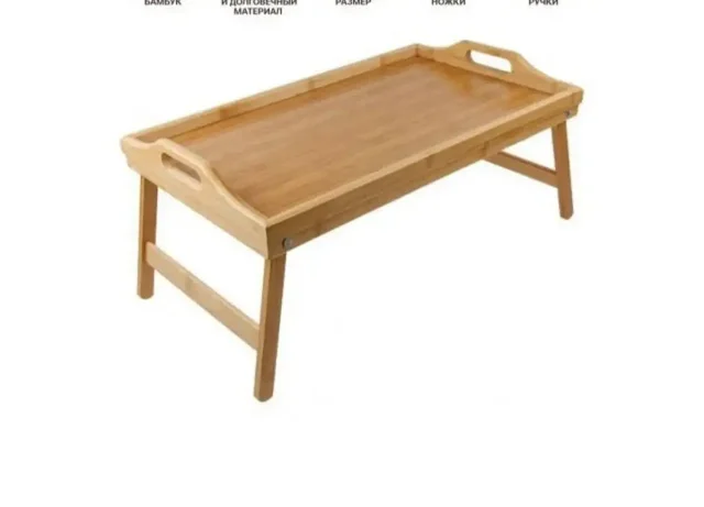 Объявление о продаже - Барахолка в Москва