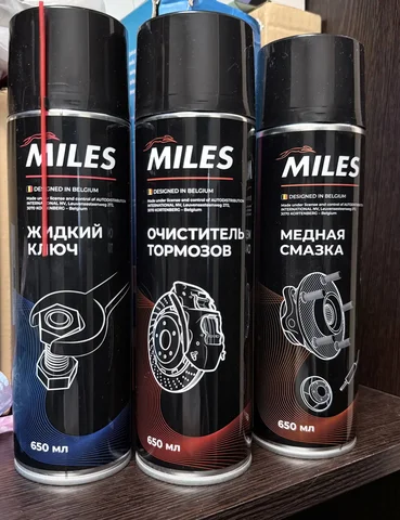 Продажа автомобильной химии - Внедорожники/кроссоверы в Москва