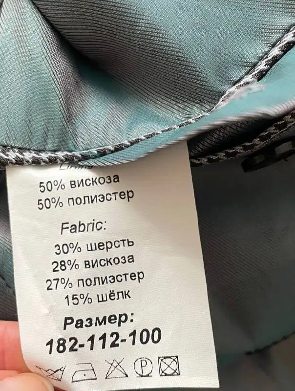 Новый мужской пиджак Absolutex размер XL - Мужская одежда (Одежда) в Москва