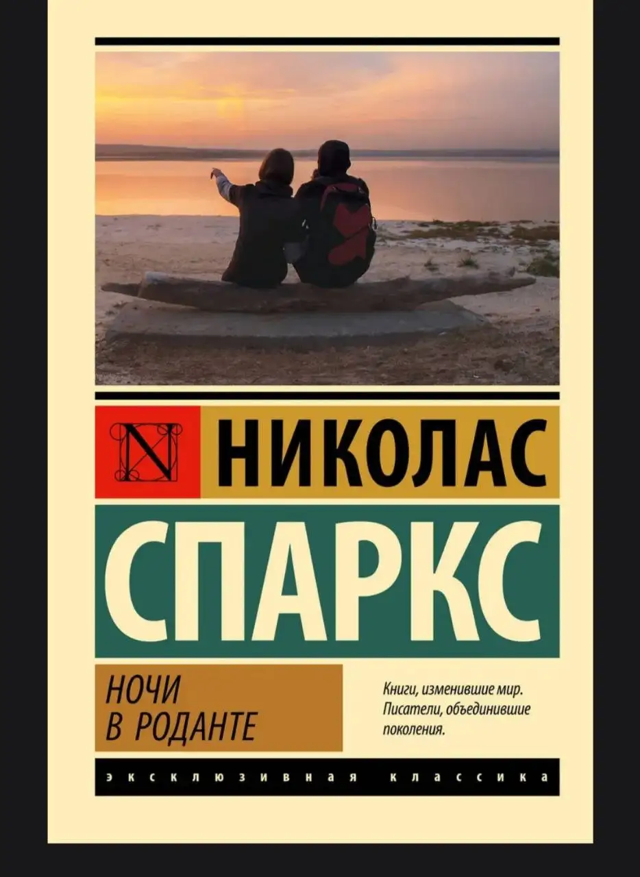 Продажа нового товара - Барахолка в Москва