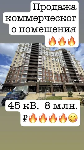 Продажа коммерческого помещения в Жигулиной Роще - Склад в Москва