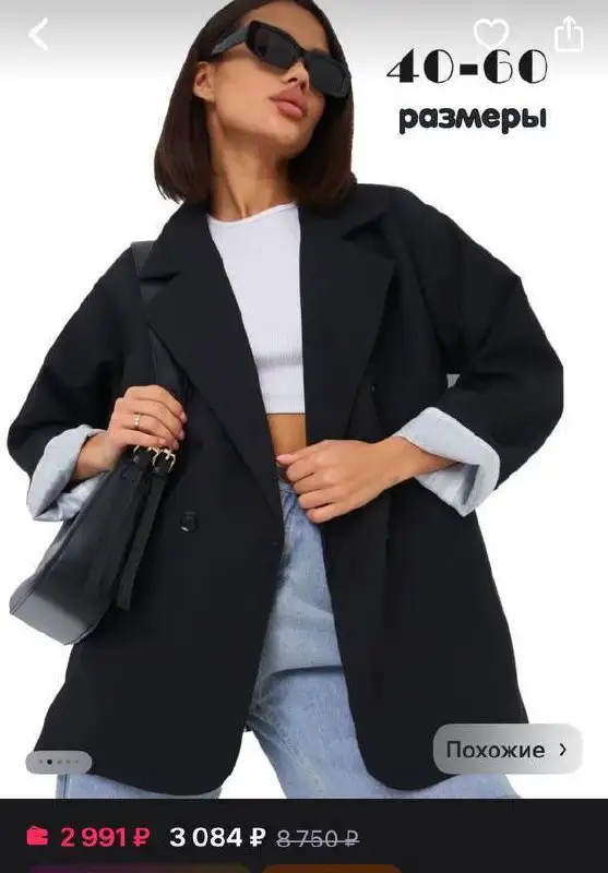 Новый жакет, подклад в полоску, размер 2XL - Верхняя одежда (Одежда) в Москва