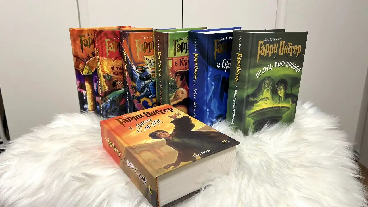 Новые комплекты книг Гарри Поттер в переводе Росмэн - Книги (Хобби и отдых) в Москва