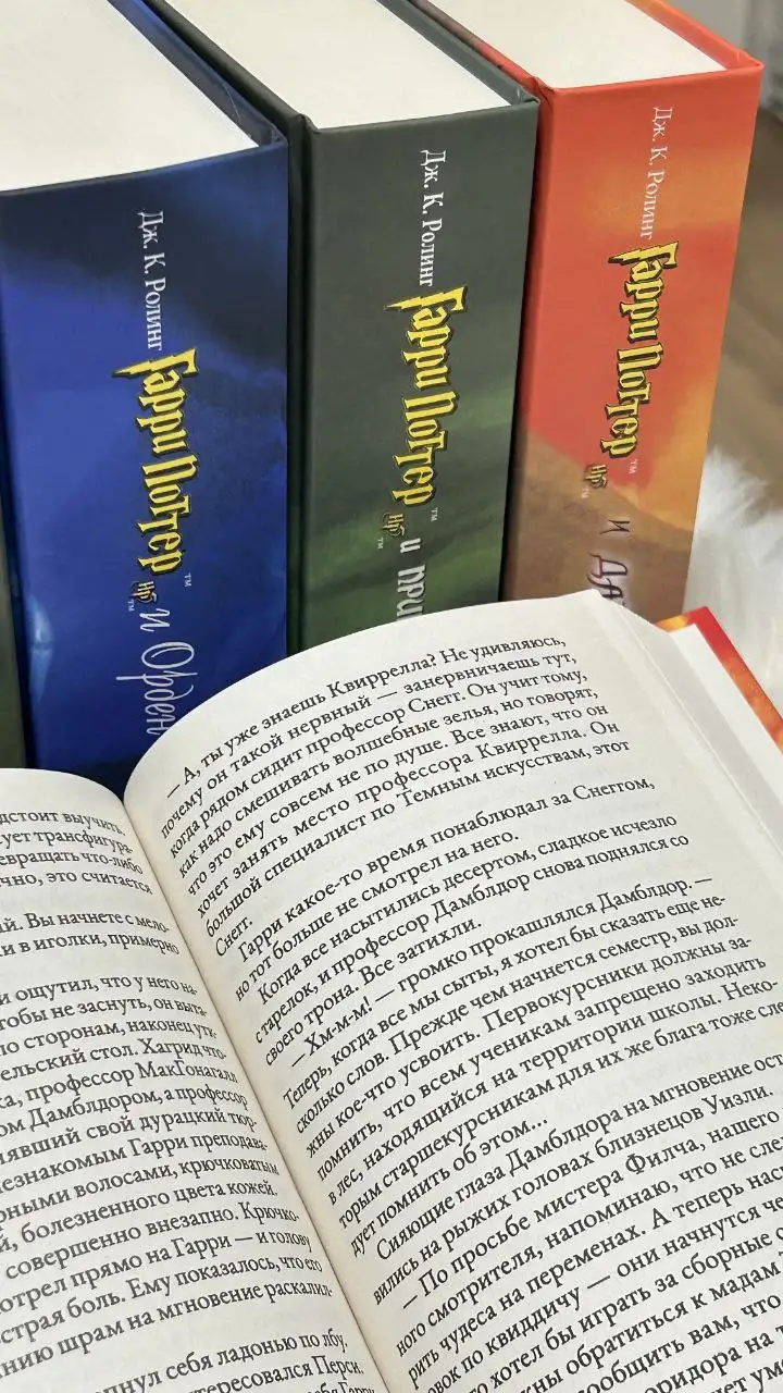 Новые комплекты книг Гарри Поттер в переводе Росмэн - Книги (Хобби и отдых) в Москва