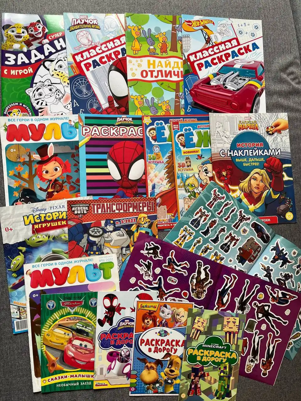 Детские товары для мальчика 5-12 лет - Развивающие игры и книги (Товары для детей) в Москва