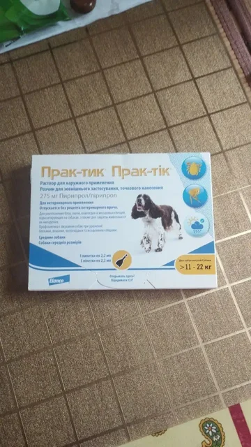 Капли на холку для животных - Ветеринарные препараты в Москва