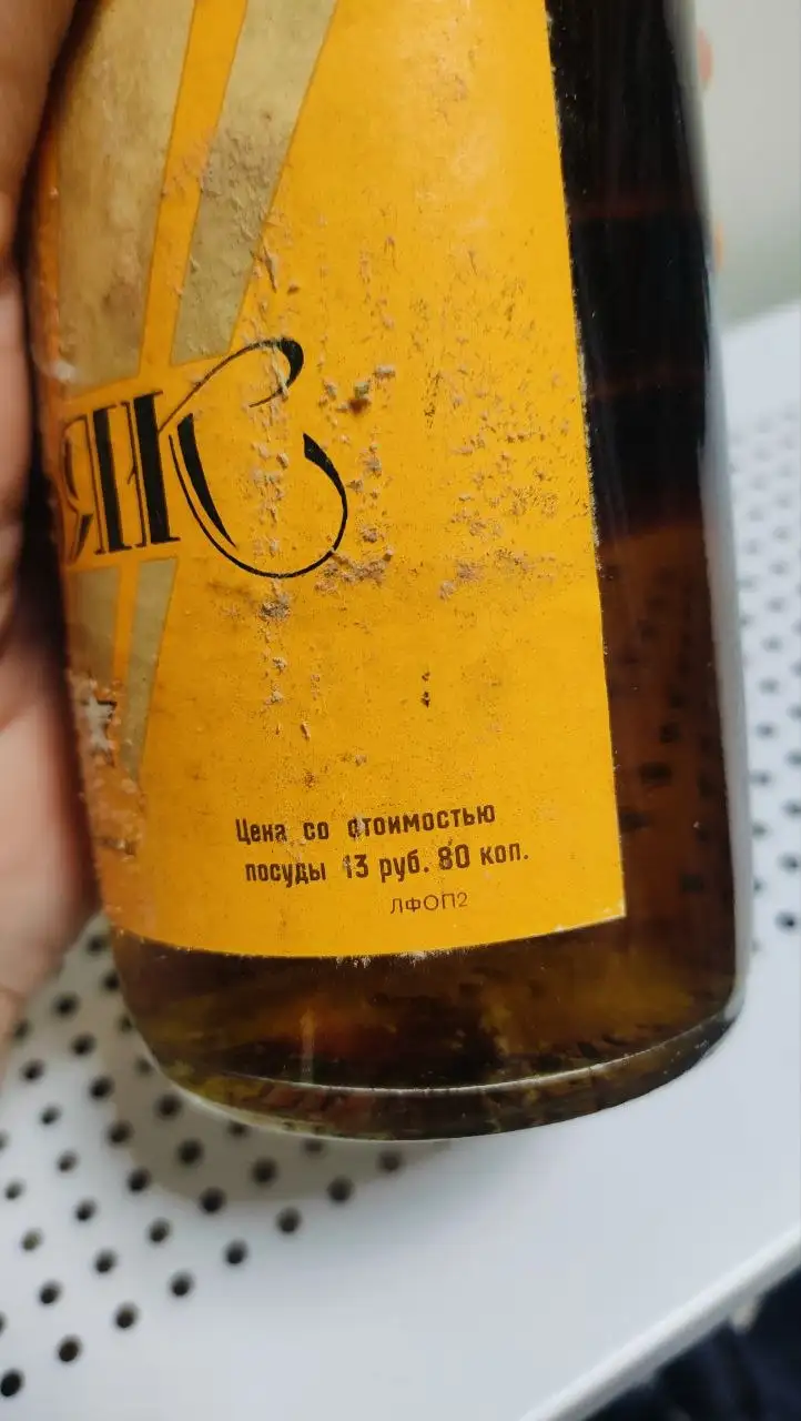 Коньяк Белый Аист 1981-1986 гг. - Алкогольные напитки (Хобби и отдых) в Москва