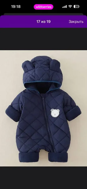 Демисезонный комбинезон темно-синий размер 90 - частное объявление в Москва