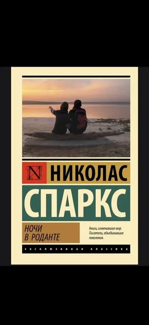 Новые товары с доставкой - частное объявление в Москва