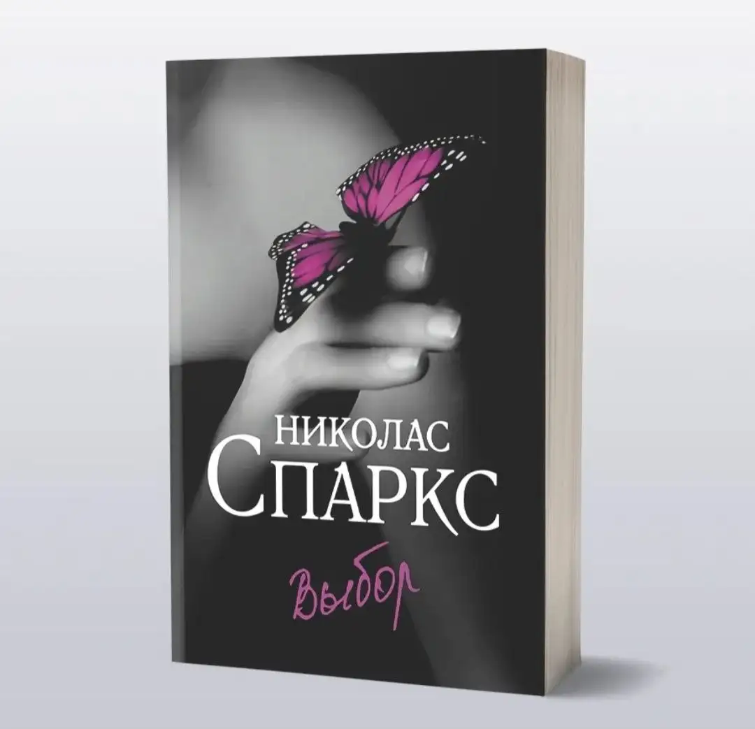 Новые товары с доставкой - Барахолка в Москва