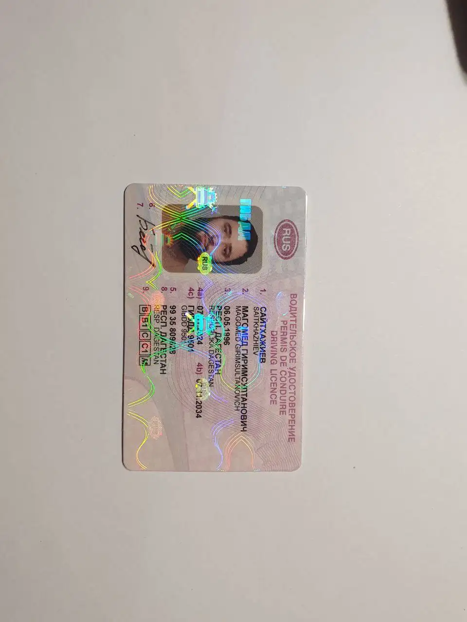 Изготовление сувенирных прав - Полиграфия/Сувениры (Услуги) в Москва