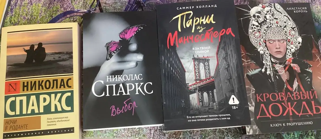 Продажа новых книг с доставкой - Книги (Хобби и отдых) в Москва