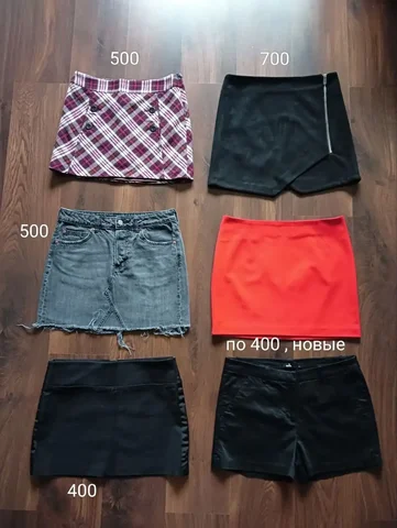 Юбки шерсть вискоза 44-46 размер - частное объявление в Москва