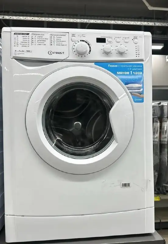 Стиральная машина Indesit 5 кг модель IWSD 51051 CIS - Для дома и дачи в Москва