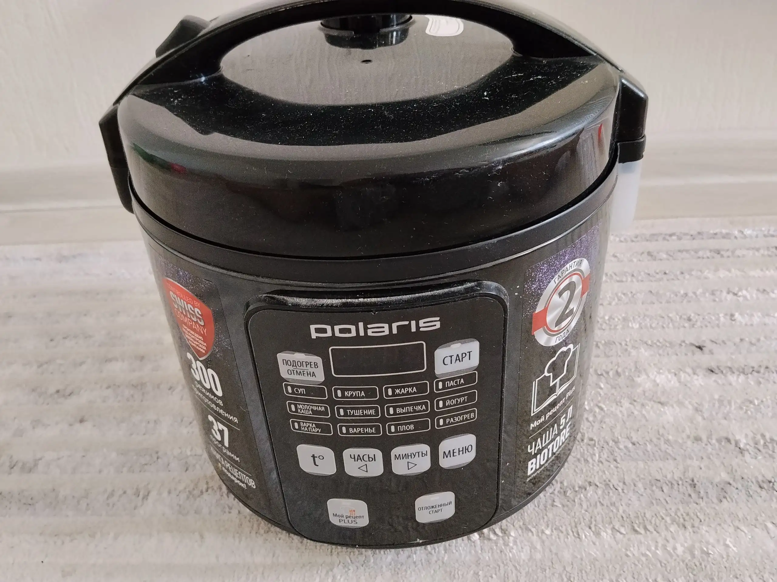 Объявление о продаже товара в отличном состоянии - Барахолка в Москва