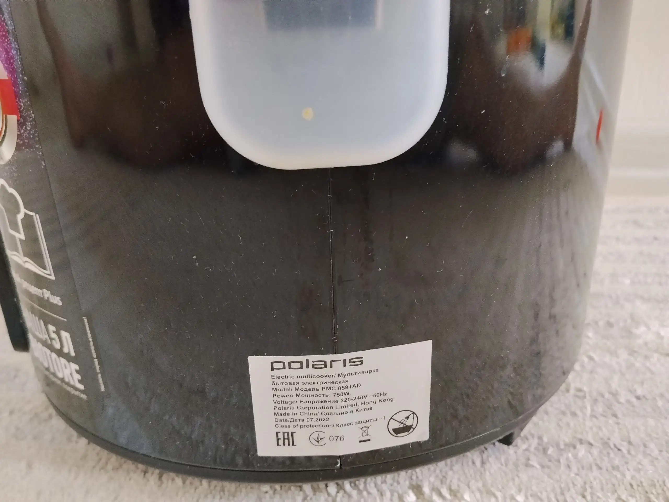 Объявление о продаже товара в отличном состоянии - Барахолка в Москва