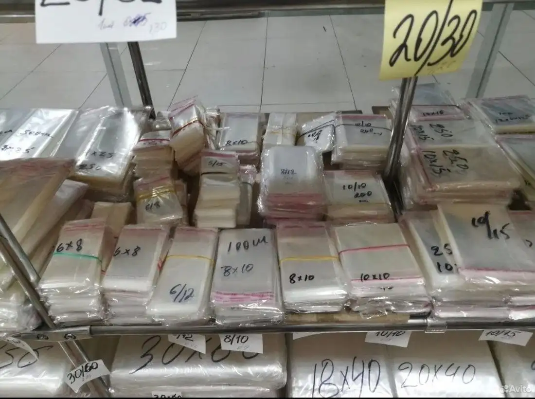 Пакеты боппакеты, курьерские, зип, с бегунком от завода - Упаковка (Барахолка) в Подольск