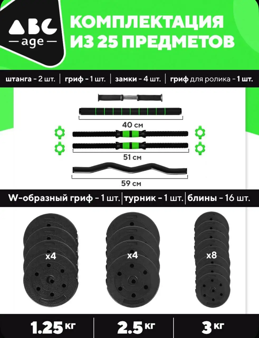 Разборные гантели 40 кг - Спорт и фитнес (Хобби и отдых) в Москва