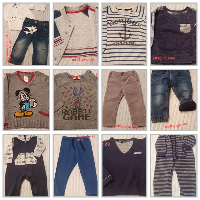 Продажа детских вещей - Аксессуары для детей в Москва