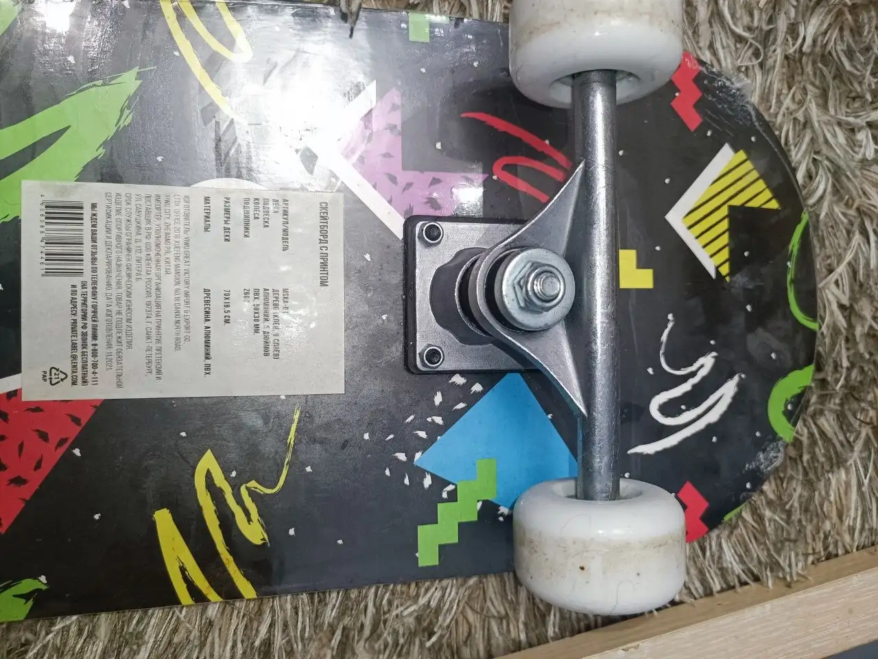 Новый товар в пленке - Барахолка в Москва