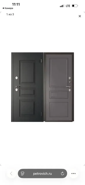 Продажа металлической входной двери - Растения в Москва