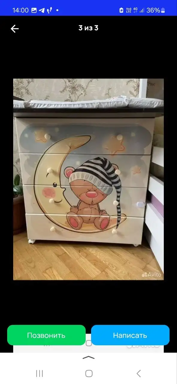 Детский комод в хорошем состоянии - Мебель (Товары для детей) в Железнодорожный