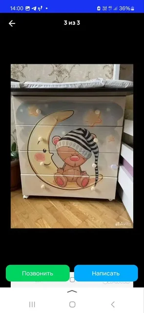 Детский комод в хорошем состоянии - частное объявление в Железнодорожный