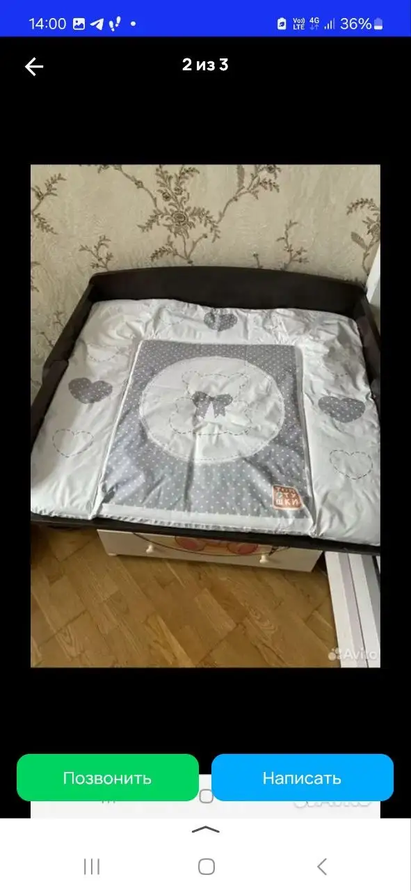 Детский комод в хорошем состоянии - Мебель (Товары для детей) в Железнодорожный