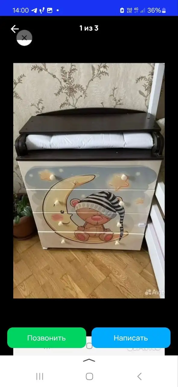 Детский комод в хорошем состоянии - Мебель (Товары для детей) в Железнодорожный