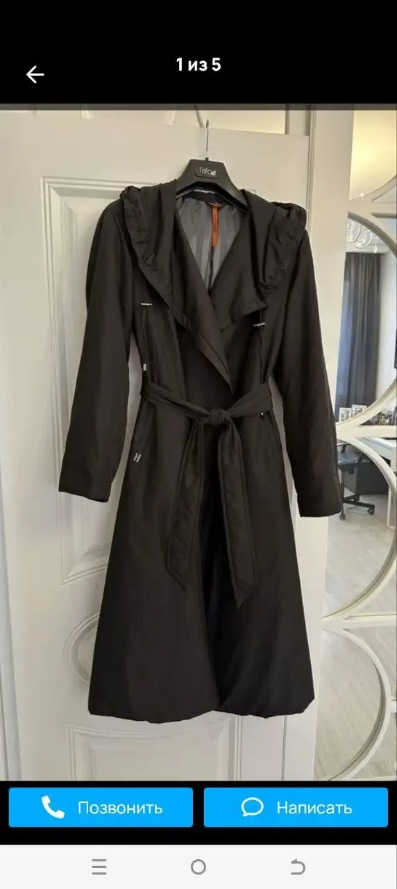Новый плащ Cop.copine Франция размер 40-44 - Верхняя одежда (Одежда) в Москва