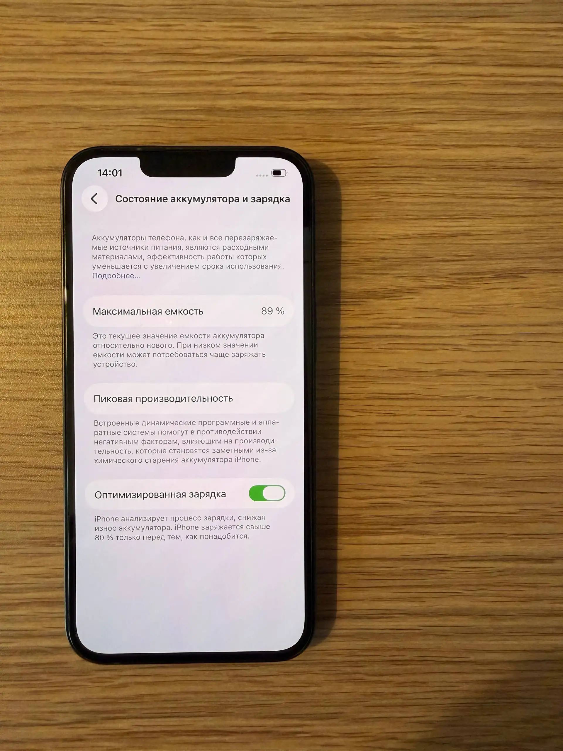 Продажа блока, шнура и чехла - Барахолка в Москва