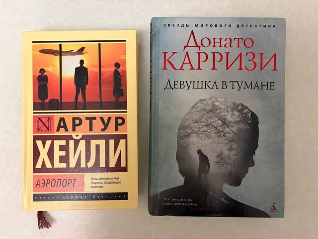 Книги - Ювелирные изделия в Москва