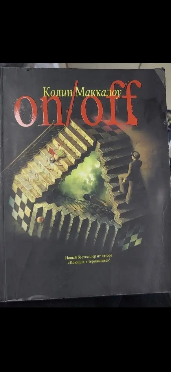Продажа новых и бу товаров - Барахолка в Москва