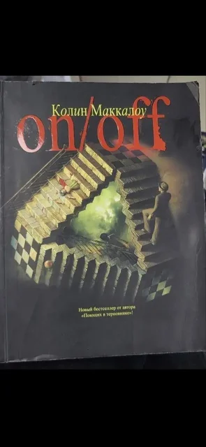 Продажа новых и бу товаров - Статуэтки в Москва