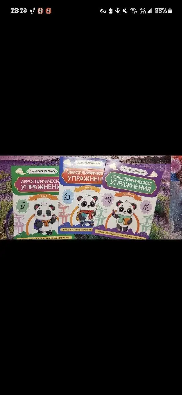 Продажа новых и бу товаров - Барахолка в Москва