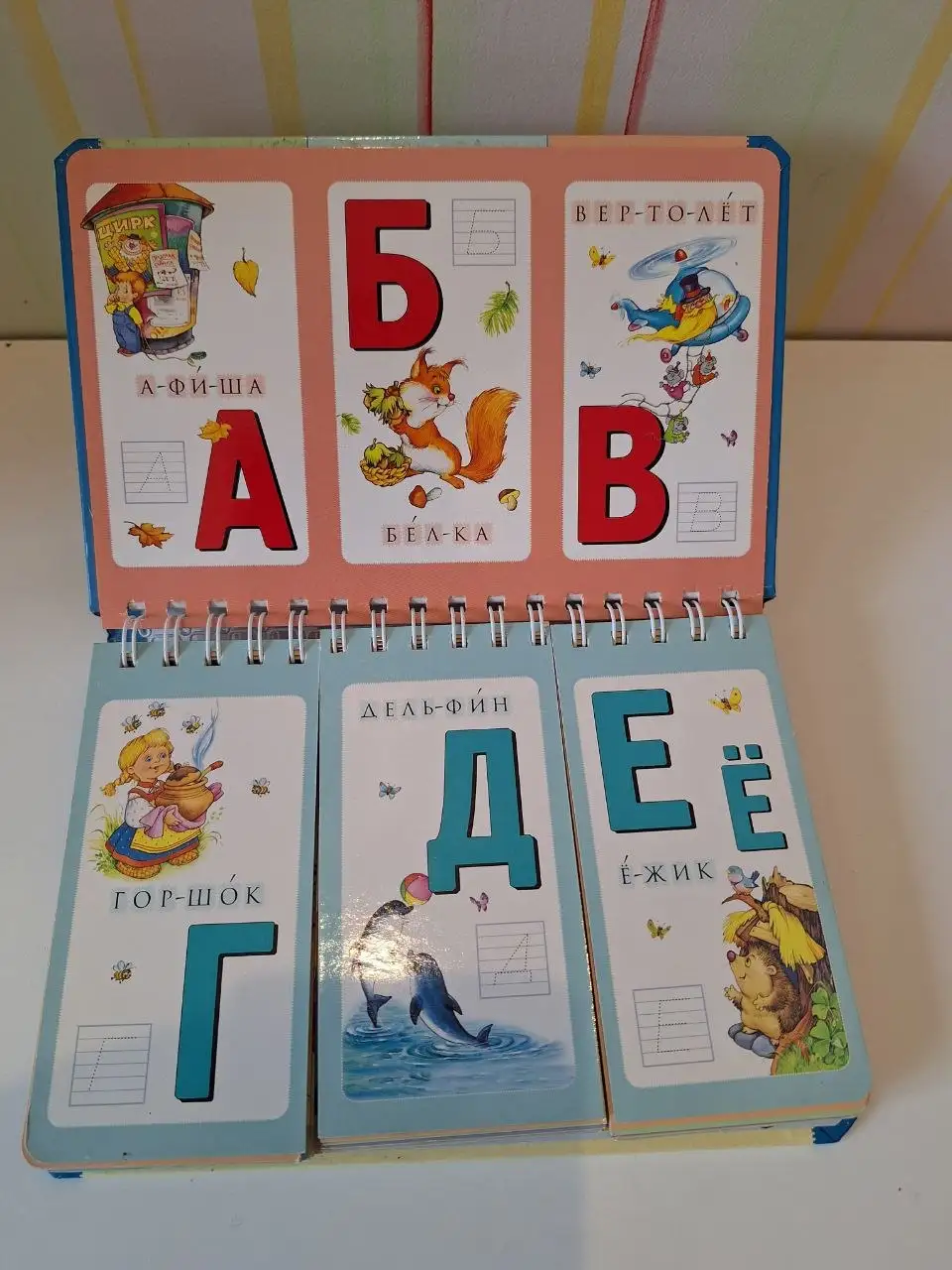 Книга на пружинках «Почитаем» из серии "Живые странички" - Книги (Товары для детей) в Москва