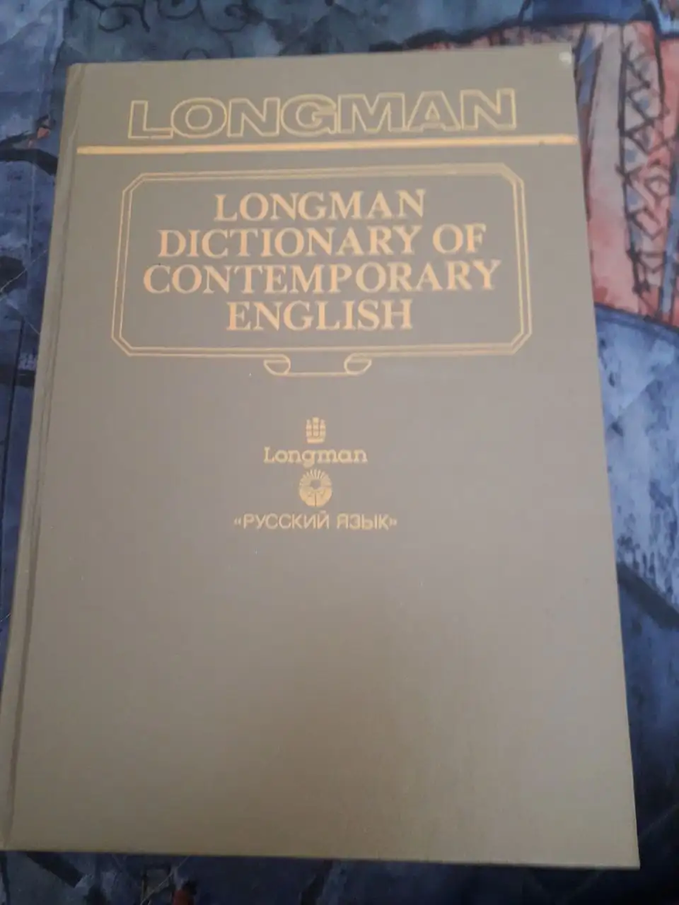 Книги по английскому языку: Хорнби и Лонгмановский словарь - Книги (Хобби и отдых) в Москва