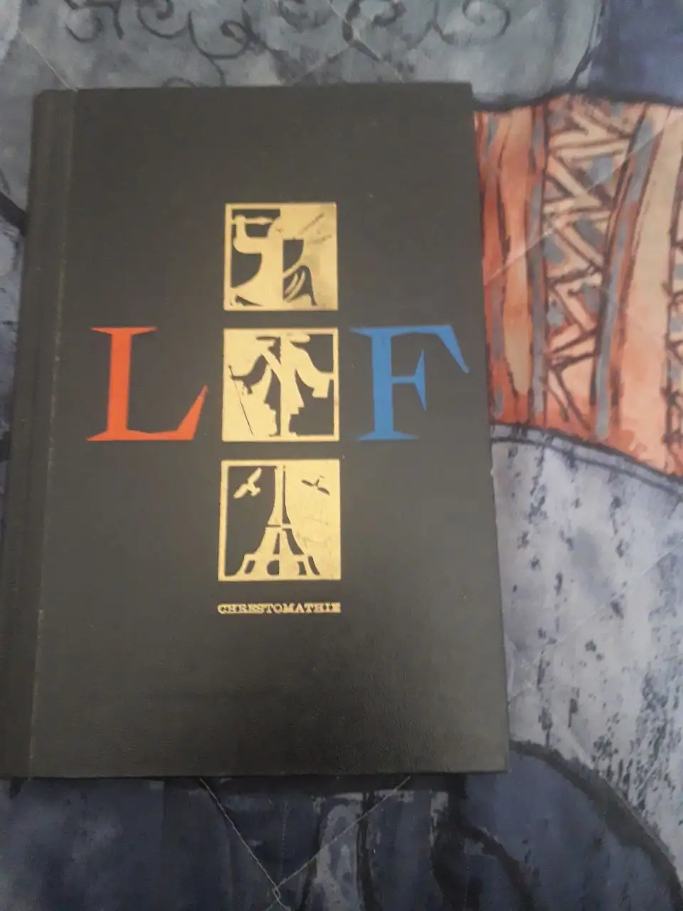 Хрестоматия по французской литературе и стихотворения Беранже - Книги (Хобби и отдых) в Москва