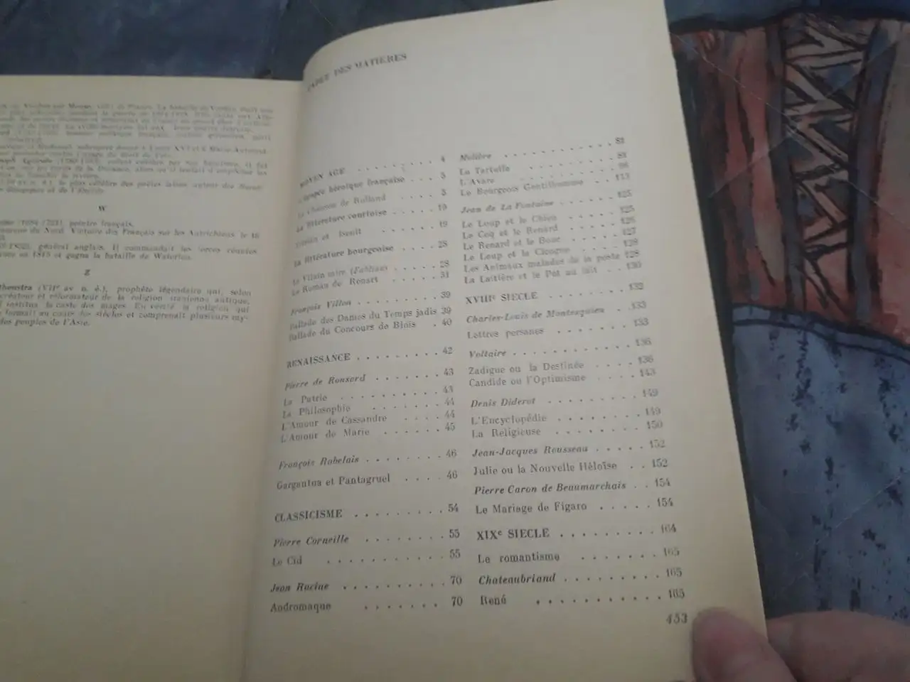 Хрестоматия по французской литературе и стихотворения Беранже - Книги (Хобби и отдых) в Москва
