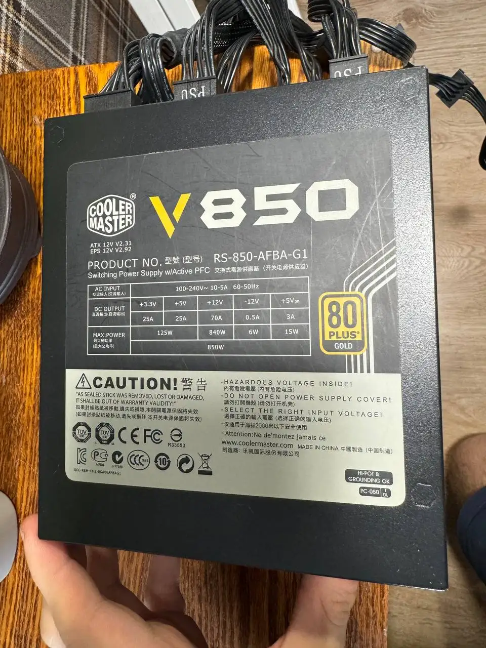 Блок питания Cooler Master 850W Gold - Компьютерные комплектующие (Электроника) в Москва