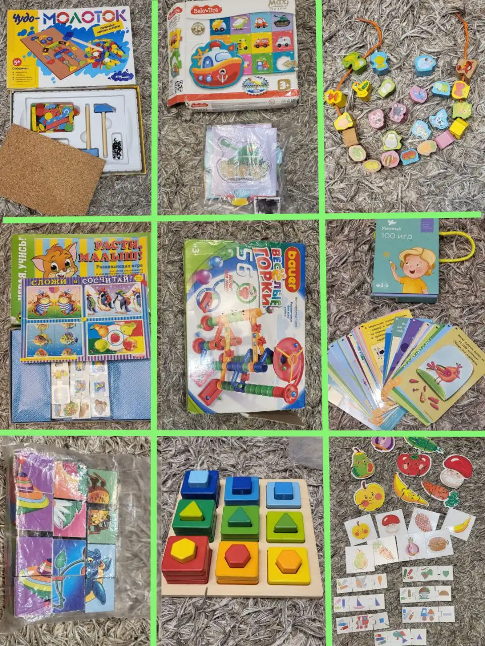 Детские развивающие игры и конструкторы - Развивающие игрушки (Товары для детей) в Москва