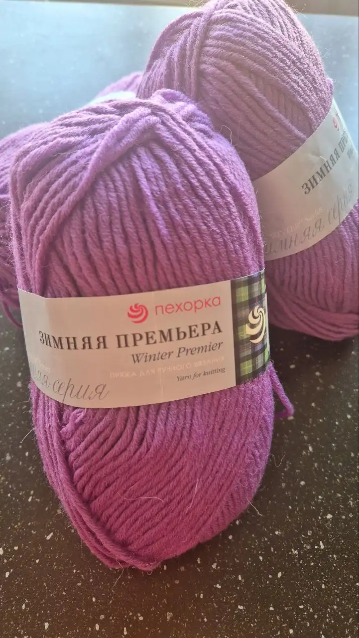 Пряжа Пехорка Зимняя премьера - распродажа остатков - Рукоделие (Хобби и отдых) в Москва