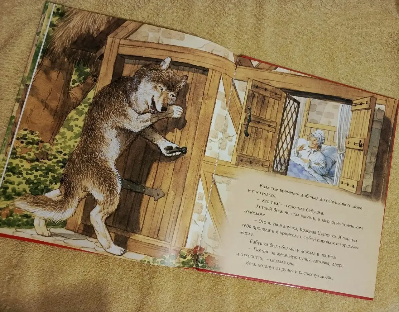 Детские книги Ридерз Дайджест серия Любимые сказки - Книги (Товары для детей) в Москва