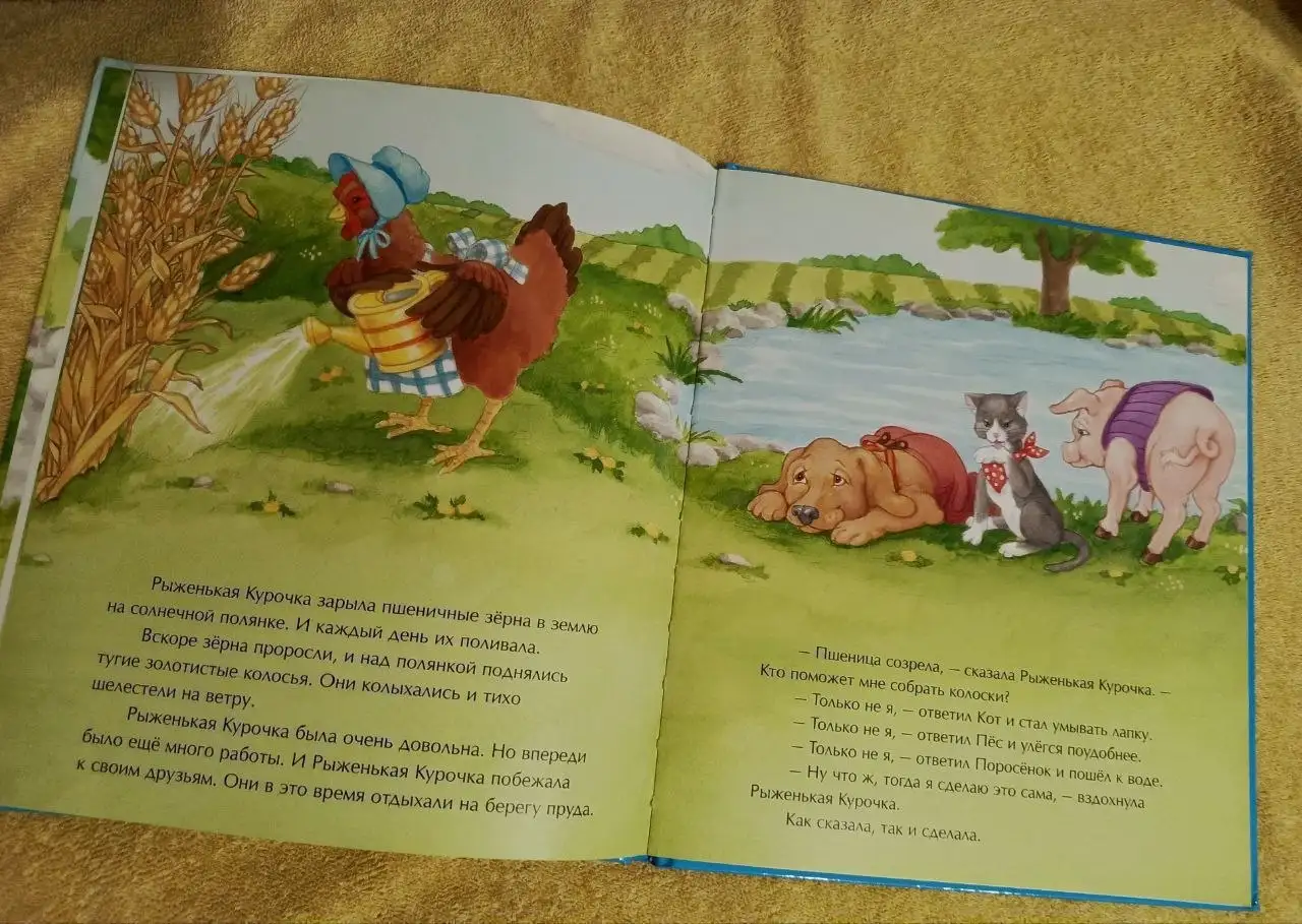 Детские книги Ридерз Дайджест серия Любимые сказки - Книги (Товары для детей) в Москва