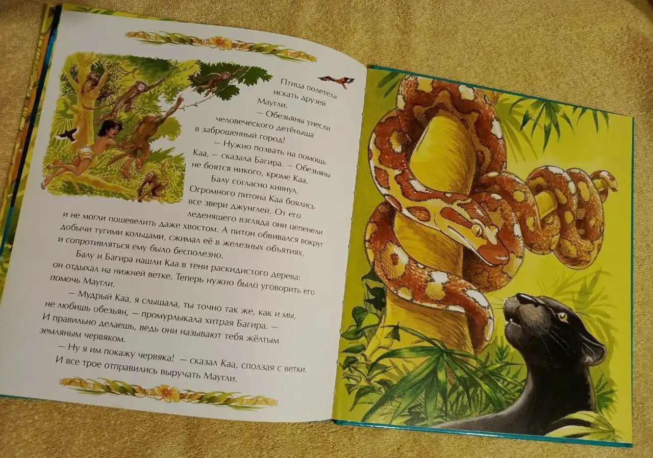 Детские книги Ридерз Дайджест серия Любимые сказки - Книги (Товары для детей) в Москва